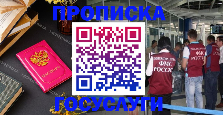 форма 3 в Мытищах